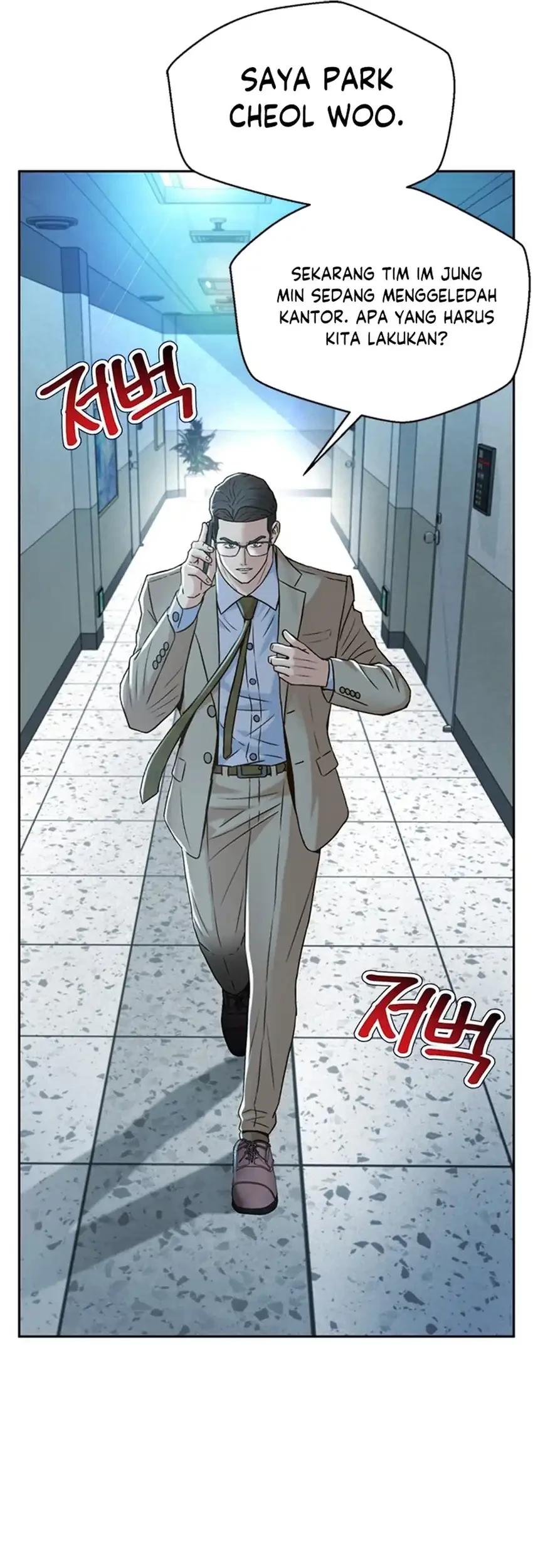 Judge Lee Han Young Chapter 96 Gambar 14