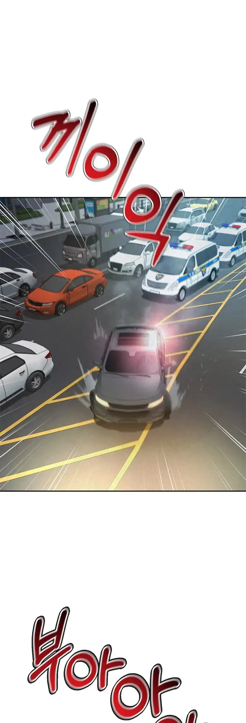 Judge Lee Han Young Chapter 96 Gambar 53