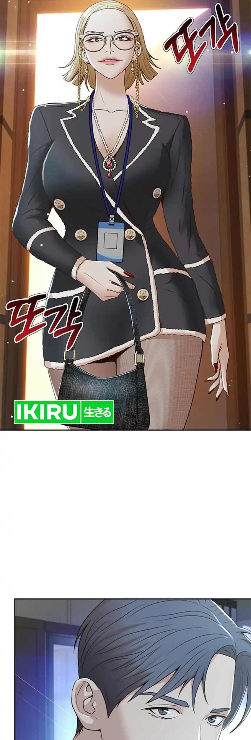 Judge Lee Han Young Chapter 98 Gambar 73