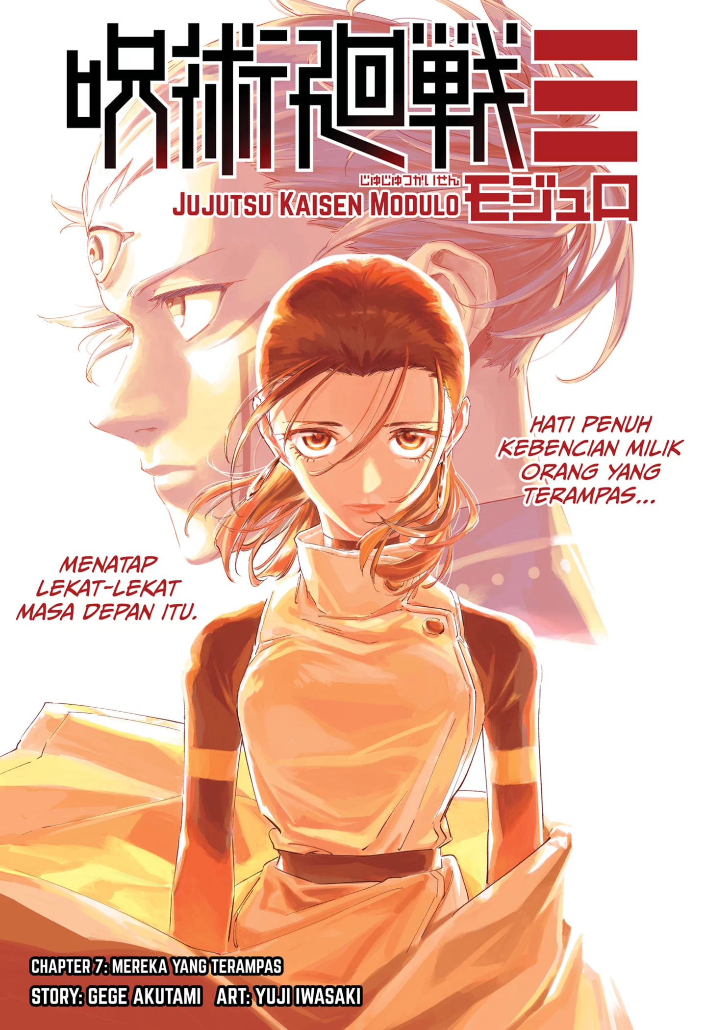 Komik Jujutsu Kaisen Modulo Chapter 7 gambar nomor 1
