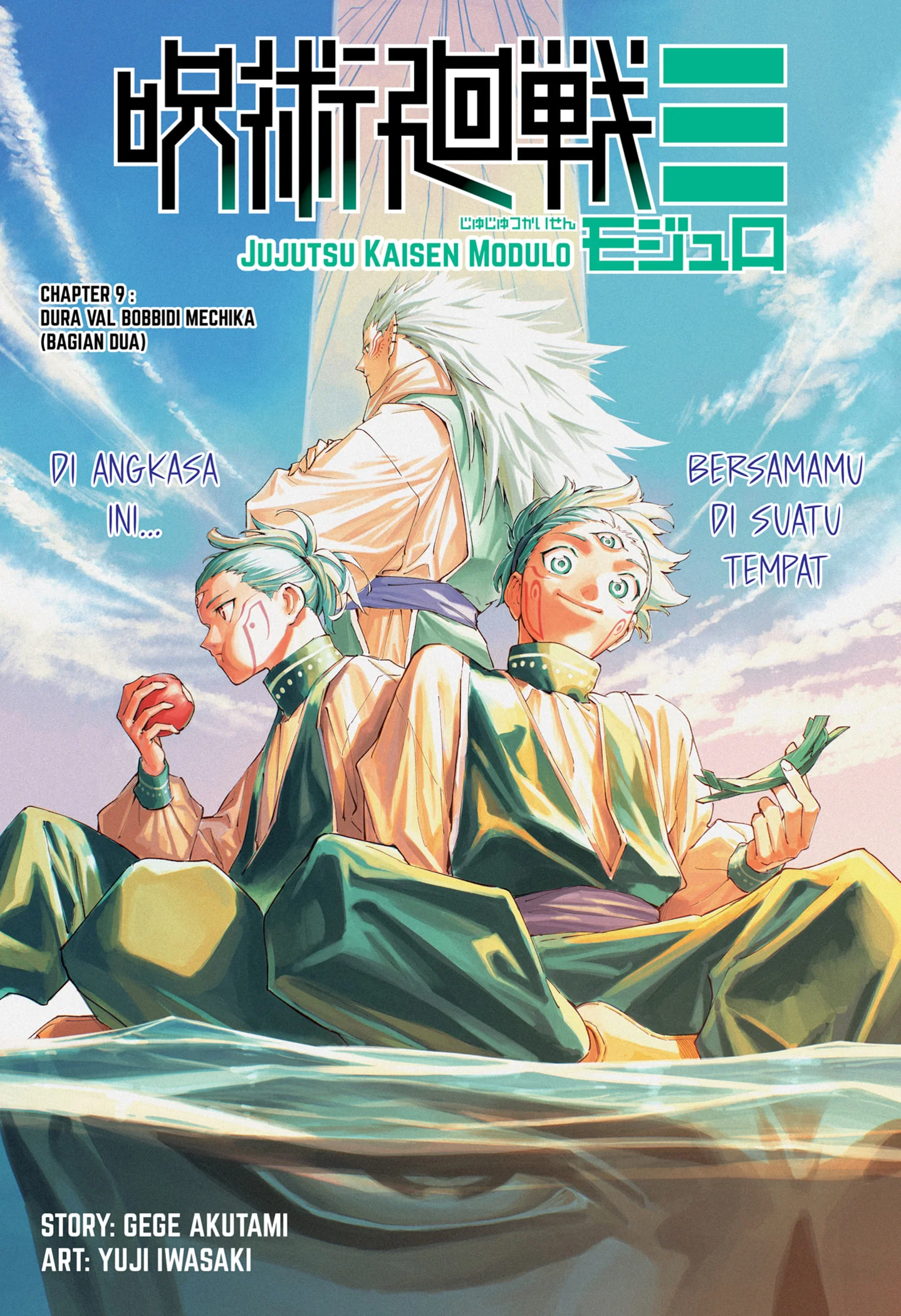 Komik Jujutsu Kaisen Modulo Chapter 9 gambar nomor 1