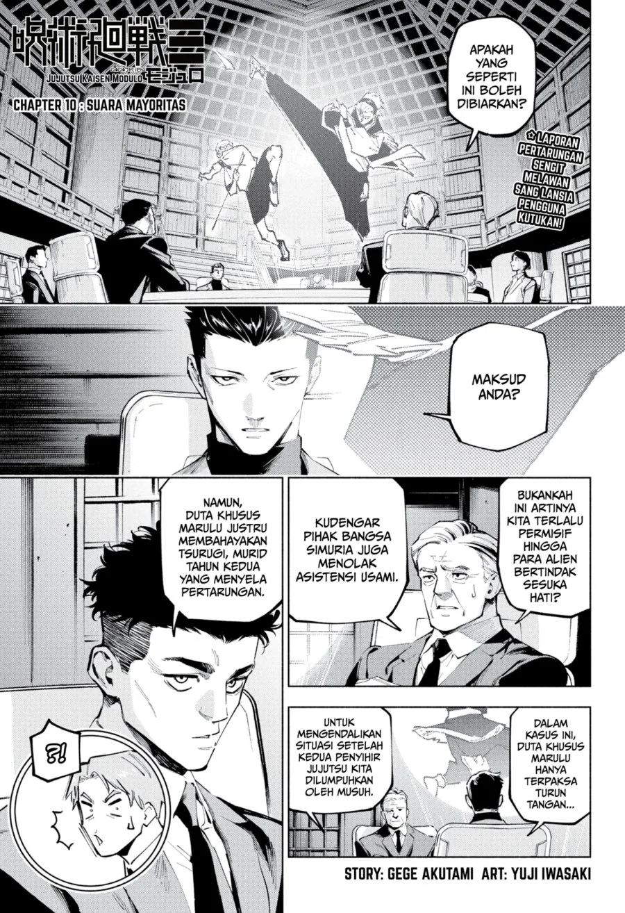 Komik Jujutsu Kaisen Modulo Chapter 10 gambar nomor 1
