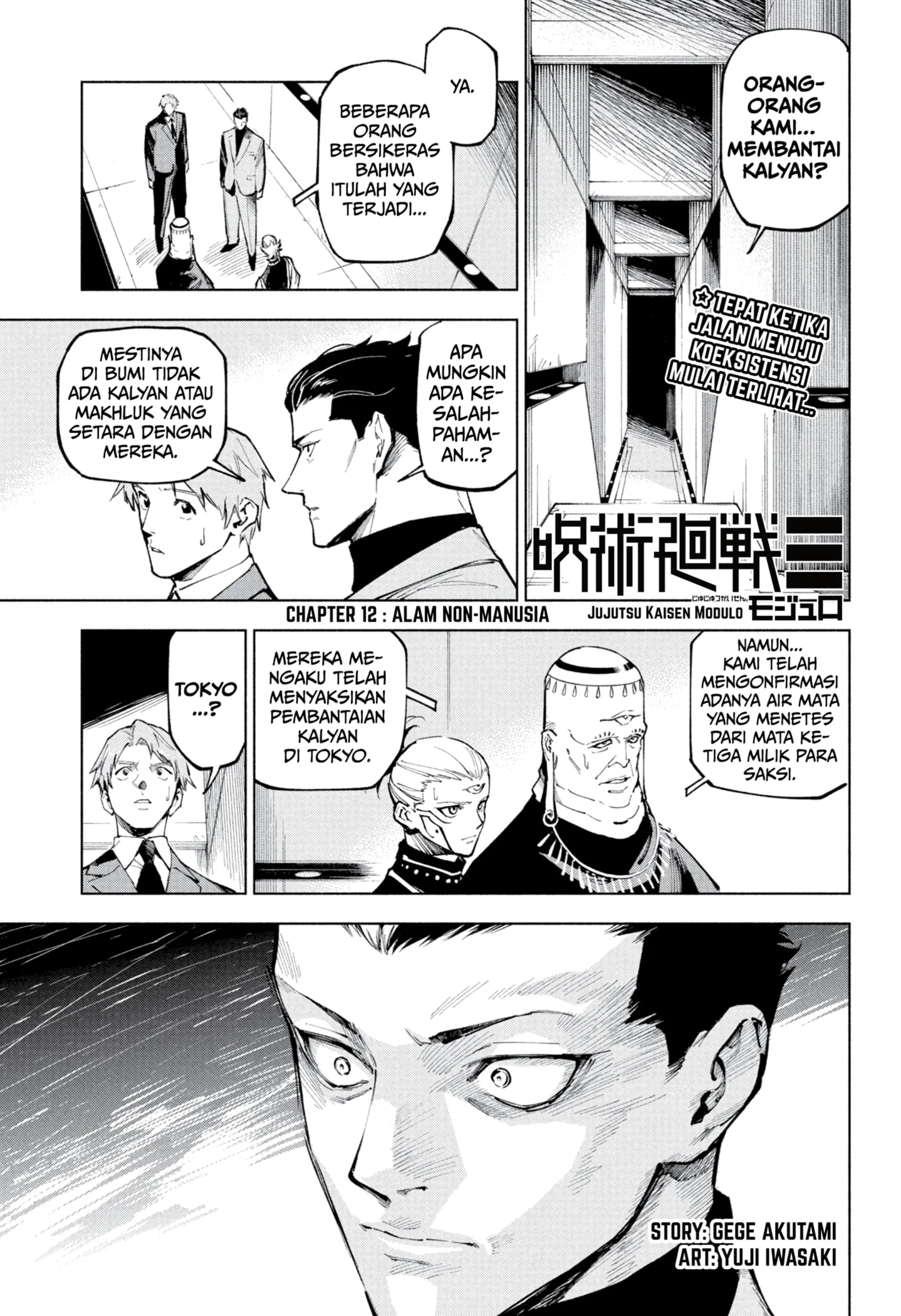 Komik Jujutsu Kaisen Modulo Chapter 12 gambar nomor 1