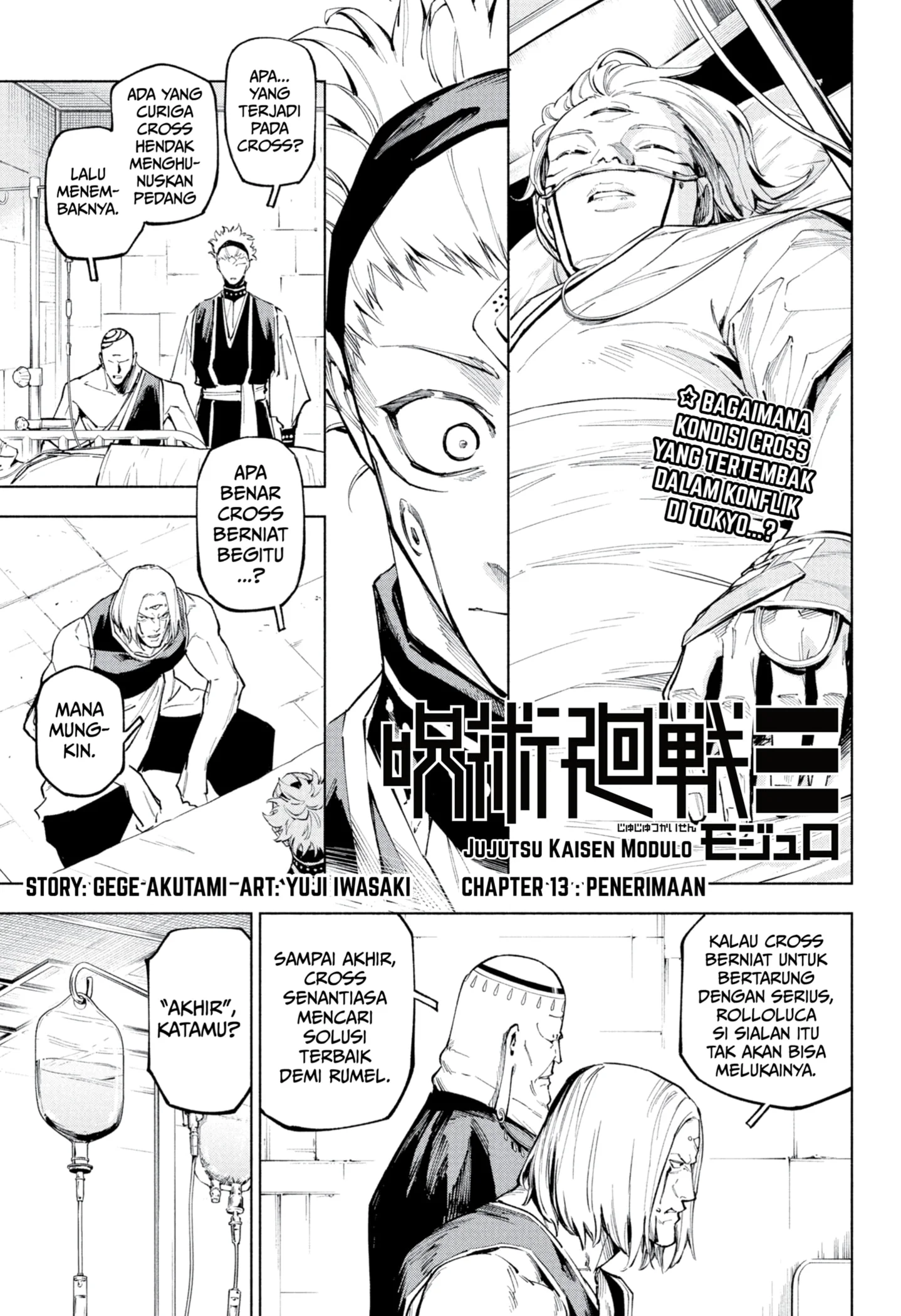 Komik Jujutsu Kaisen Modulo Chapter 13 gambar nomor 1