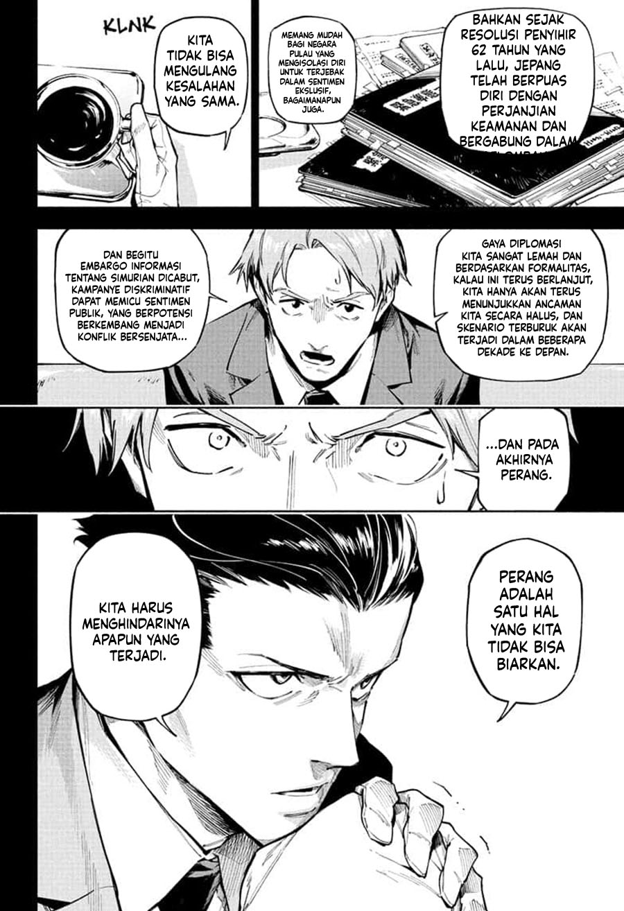 Jujutsu Kaisen Modulo Chapter 2 Gambar 9