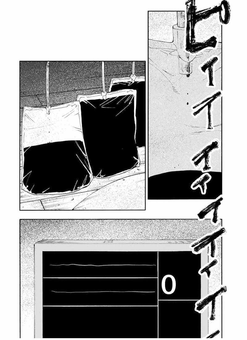 Juujika no Rokunin Chapter 202 Gambar 13