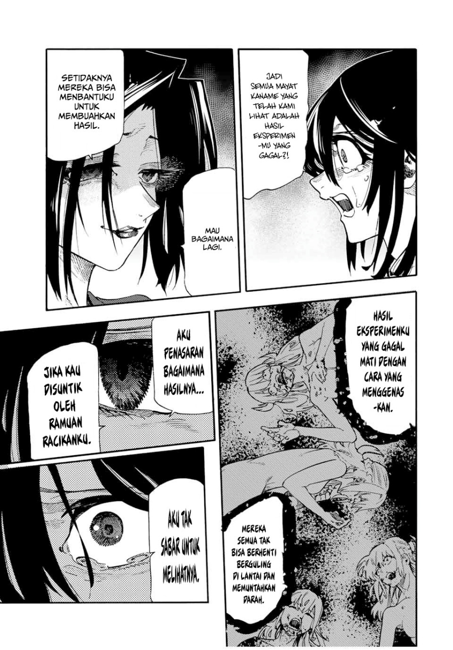 Juujika no Rokunin Chapter 205 Gambar 14
