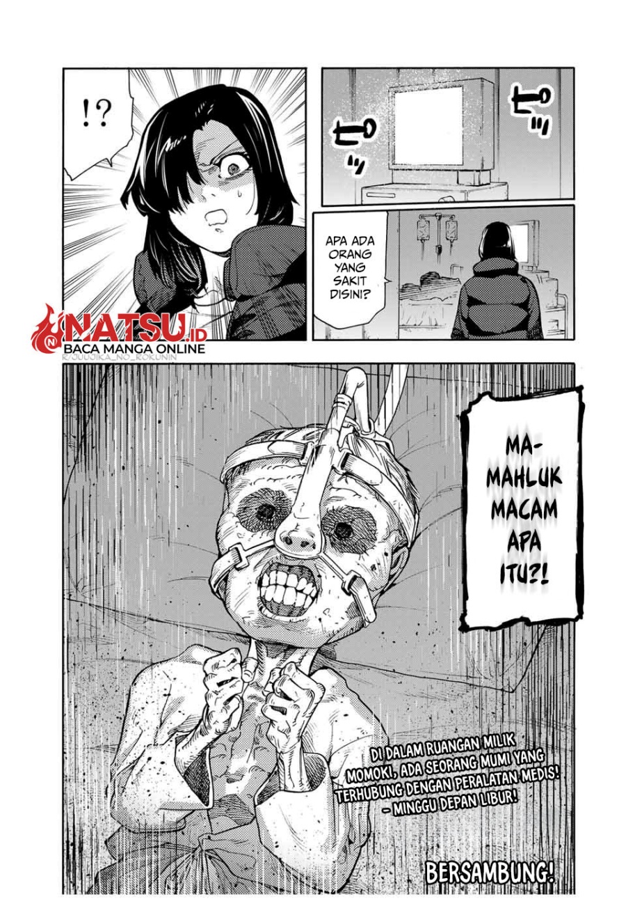 Juujika no Rokunin Chapter 205 Gambar 22