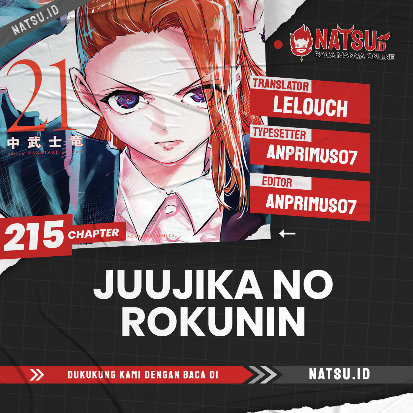 Komik Juujika no Rokunin Chapter 215 gambar nomor 1