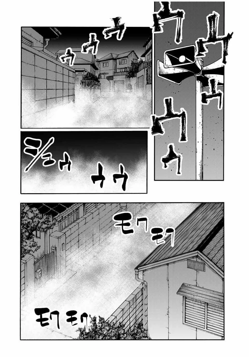 Juujika no Rokunin Chapter 219 Gambar 5