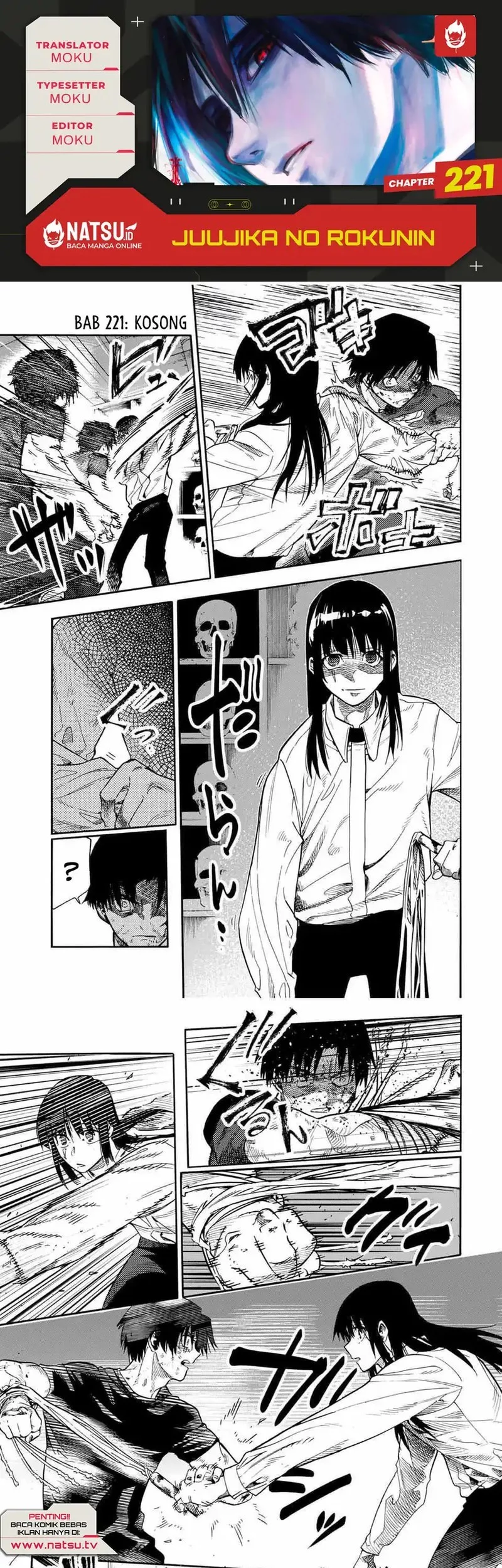 Komik Juujika no Rokunin Chapter 221 gambar nomor 1