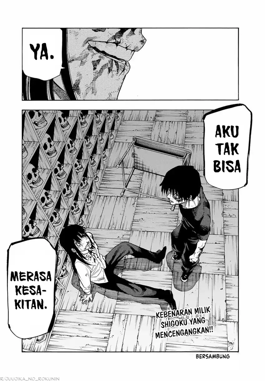 Juujika no Rokunin Chapter 225 Gambar 21