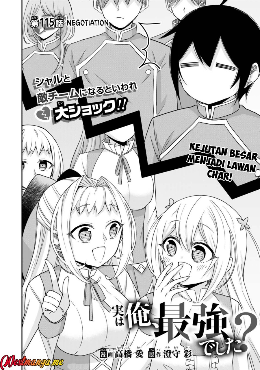 Jitsu wa Ore, Saikyou deshita? Chapter 115 Gambar 3