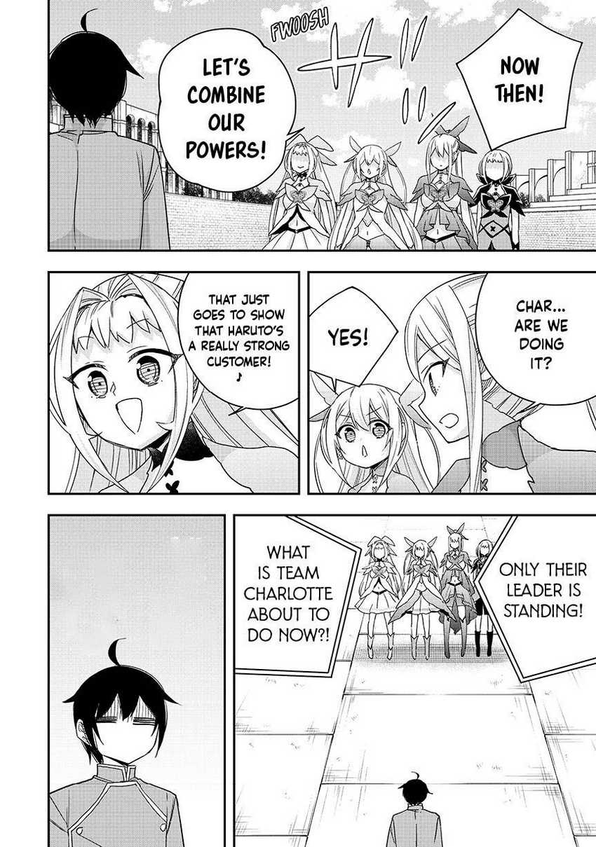 Jitsu wa Ore, Saikyou deshita? Chapter 120.2 Gambar 11