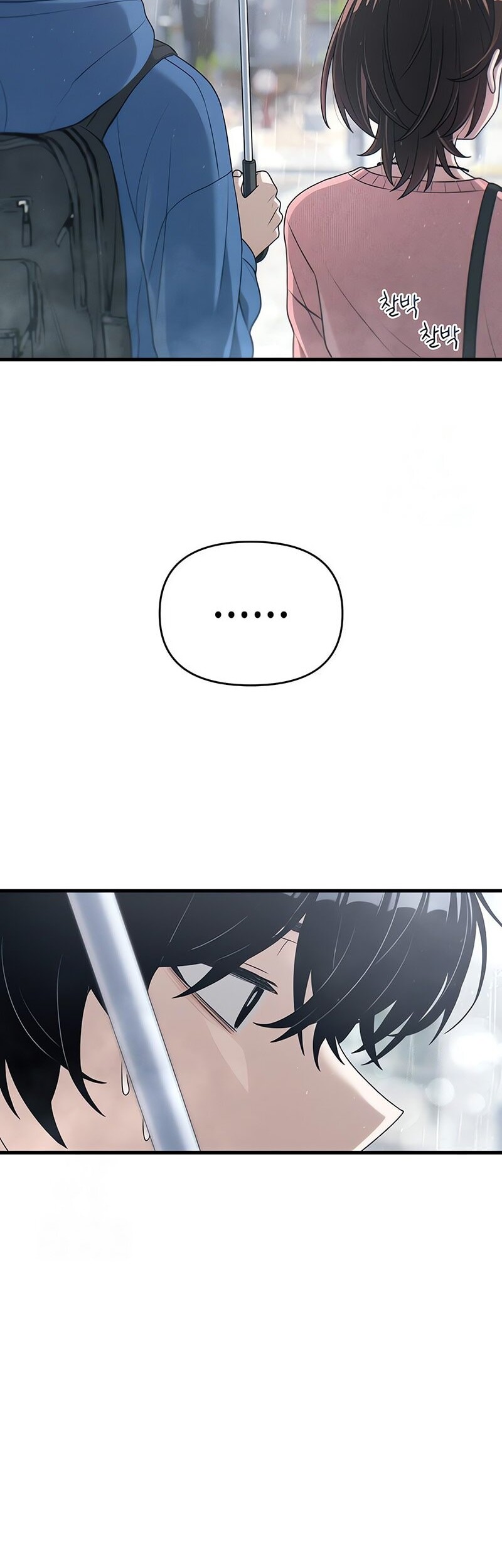 Job Change Log Chapter 14 Gambar 43