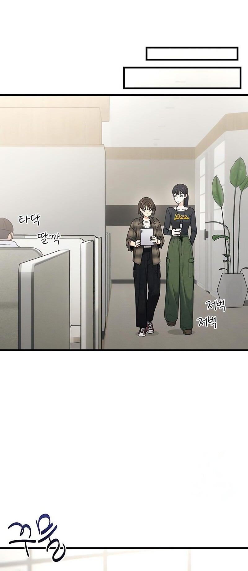 Job Change Log Chapter 14 Gambar 25