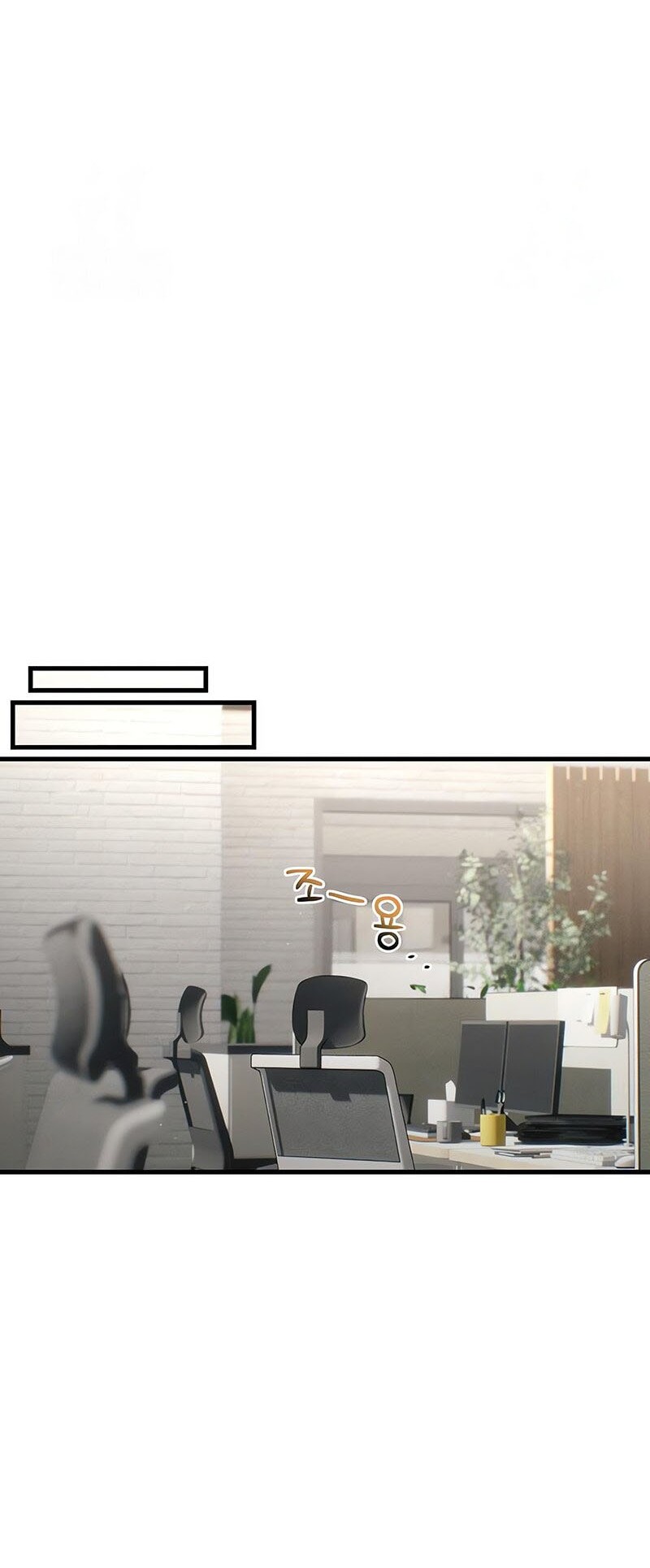 Job Change Log Chapter 14 Gambar 17