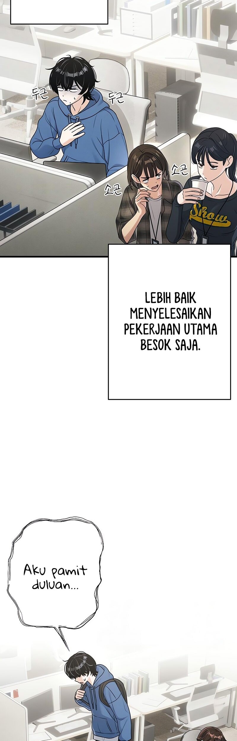 Job Change Log Chapter 14 Gambar 28