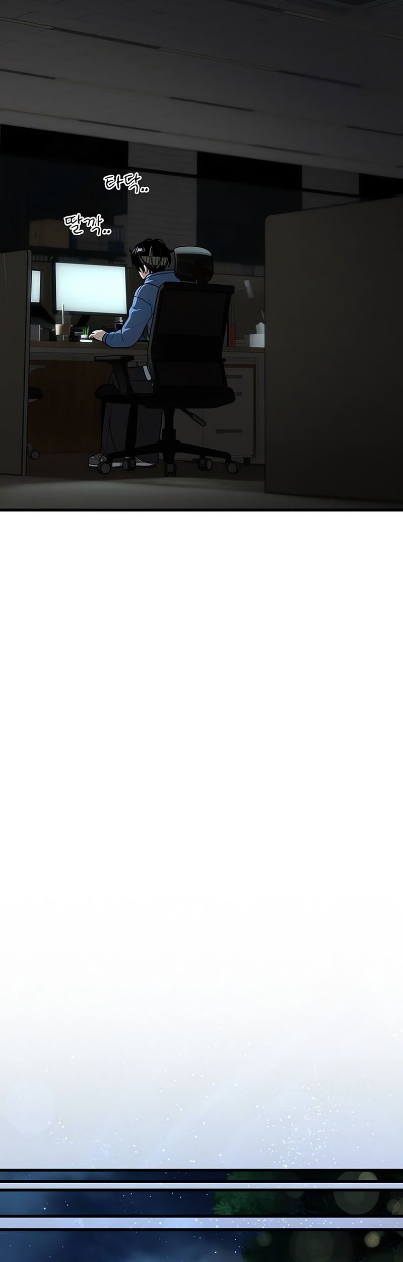 Job Change Log Chapter 16 Gambar 43