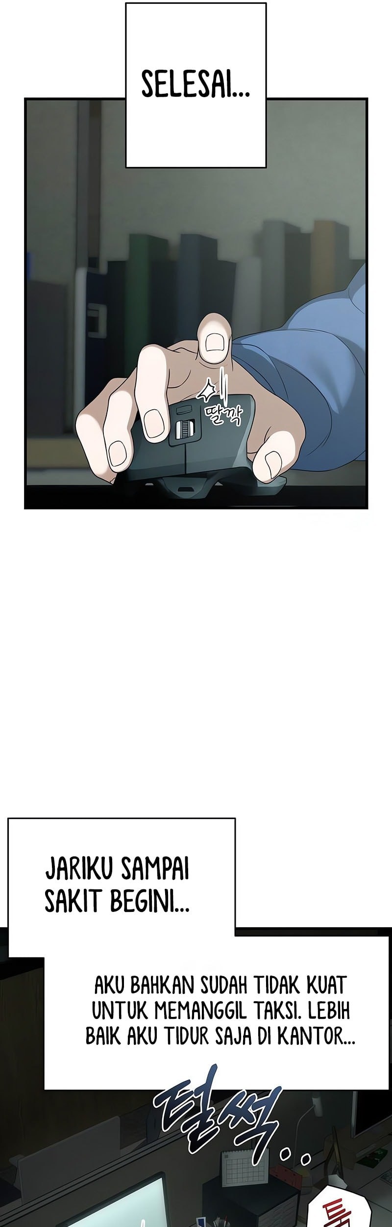 Job Change Log Chapter 16 Gambar 46