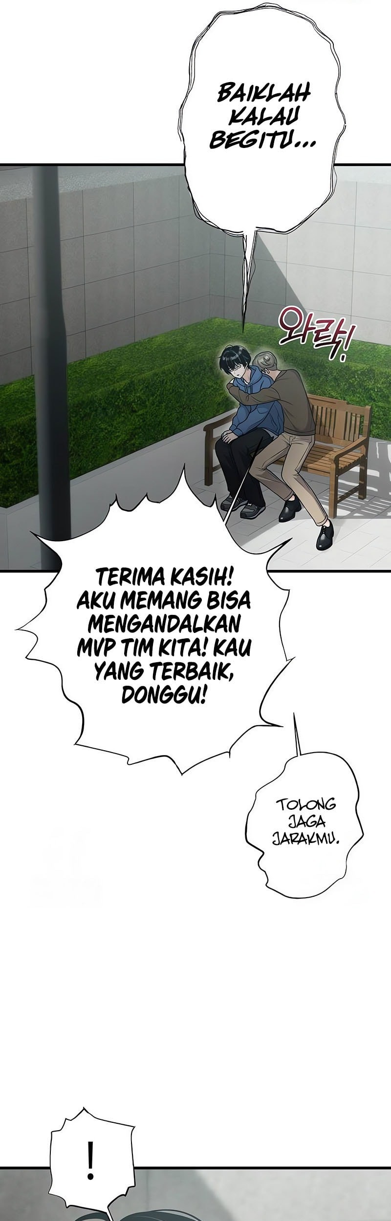 Job Change Log Chapter 16 Gambar 22