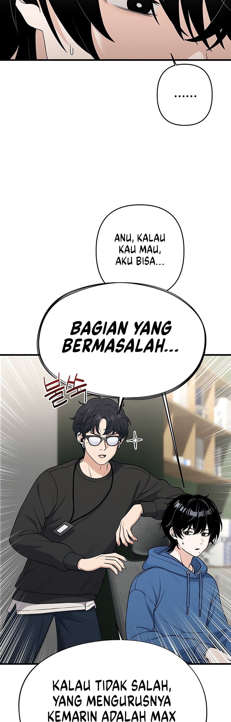 Job Change Log Chapter 16 Gambar 12