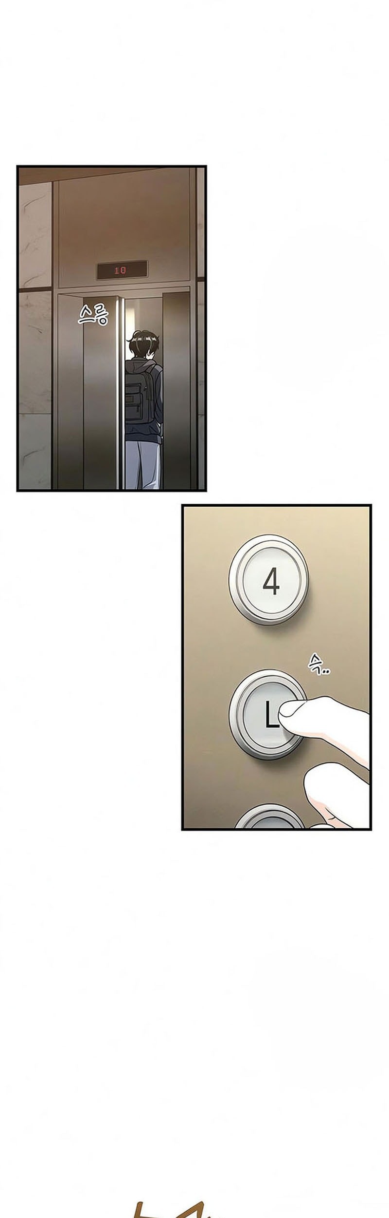 Job Change Log Chapter 17 Gambar 38