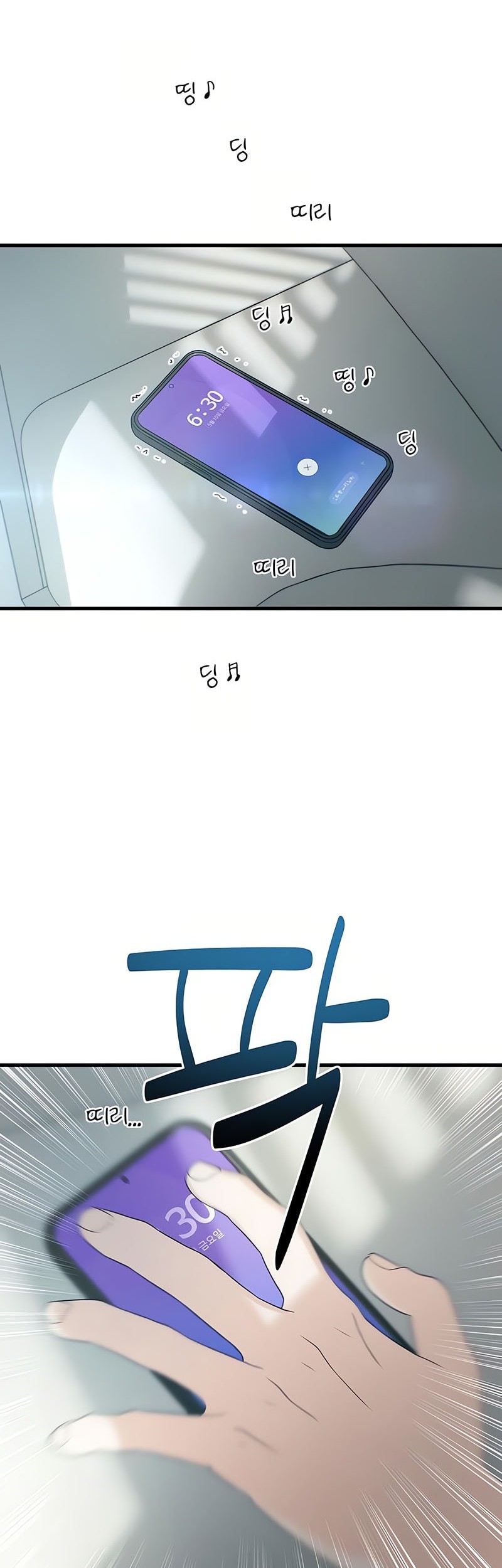 Job Change Log Chapter 18 Gambar 3