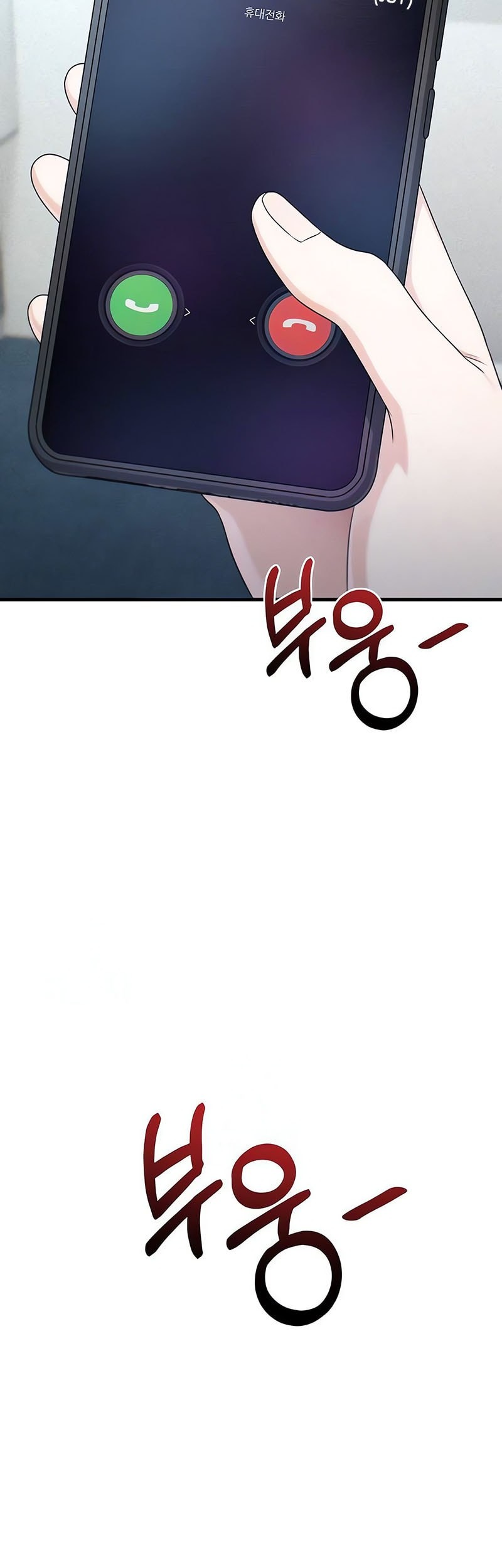 Job Change Log Chapter 19 Gambar 60