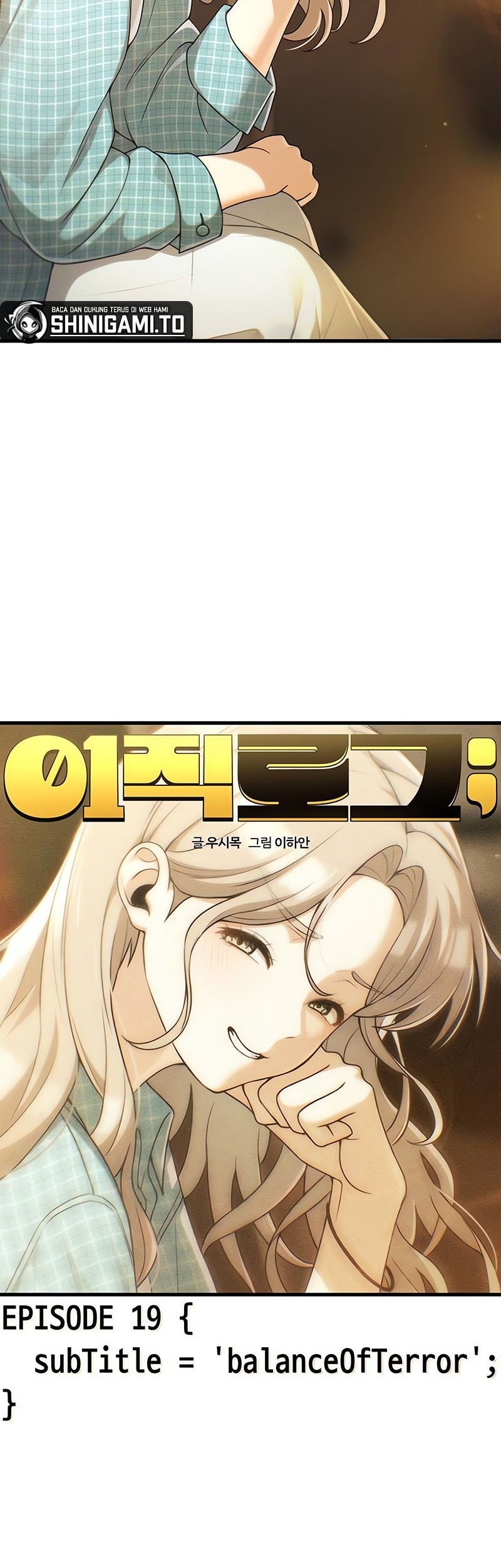 Job Change Log Chapter 19 Gambar 11