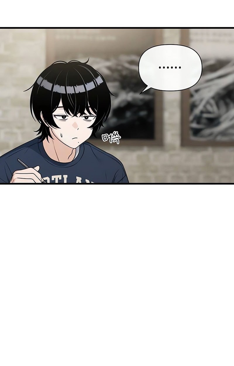 Job Change Log Chapter 19 Gambar 33