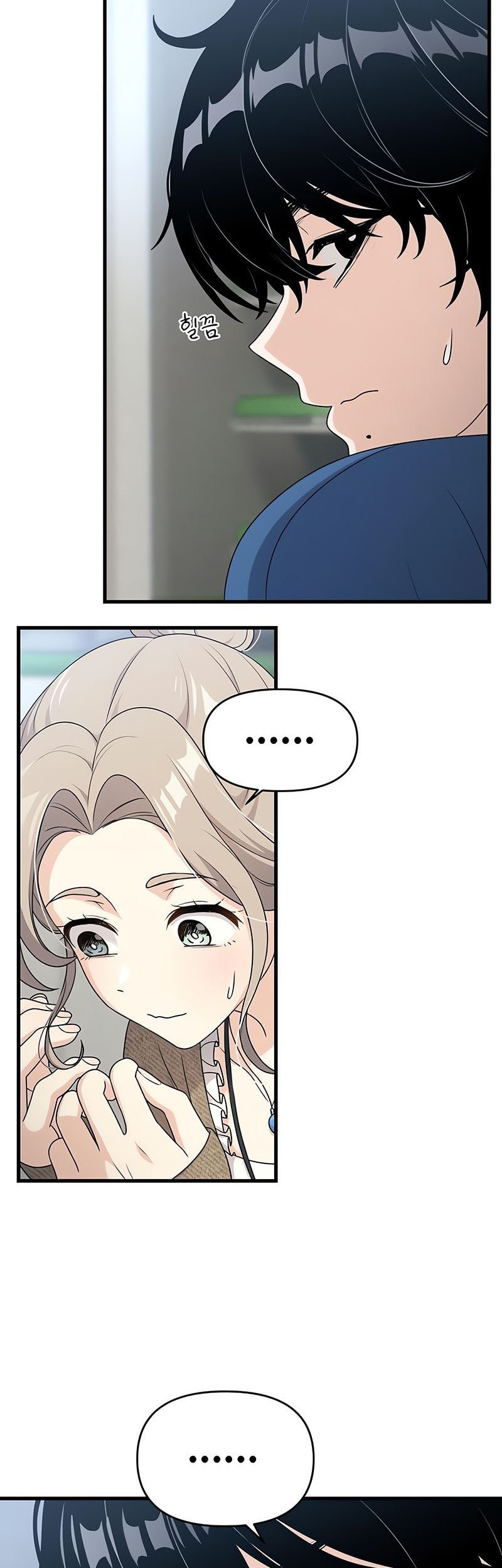 Job Change Log Chapter 10 Gambar 19