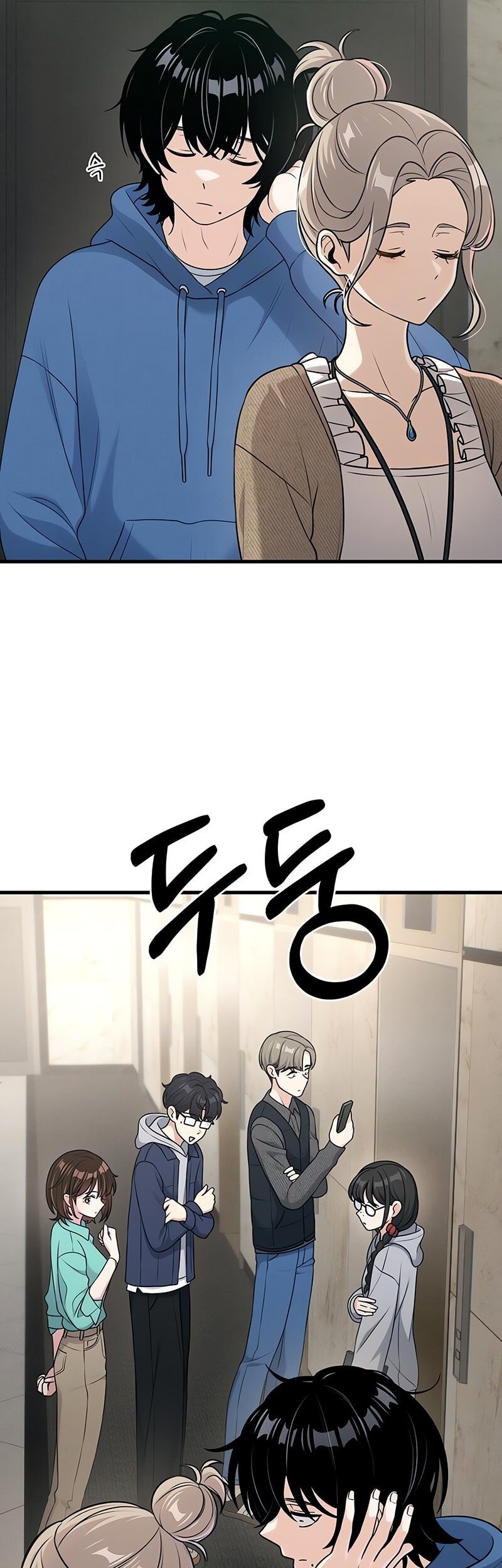 Job Change Log Chapter 11 Gambar 10