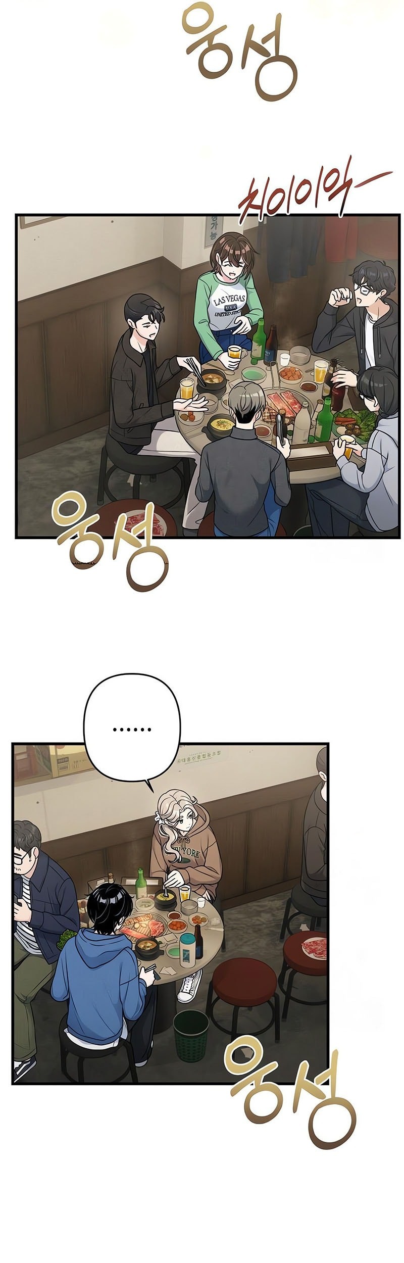 Job Change Log Chapter 12 Gambar 27