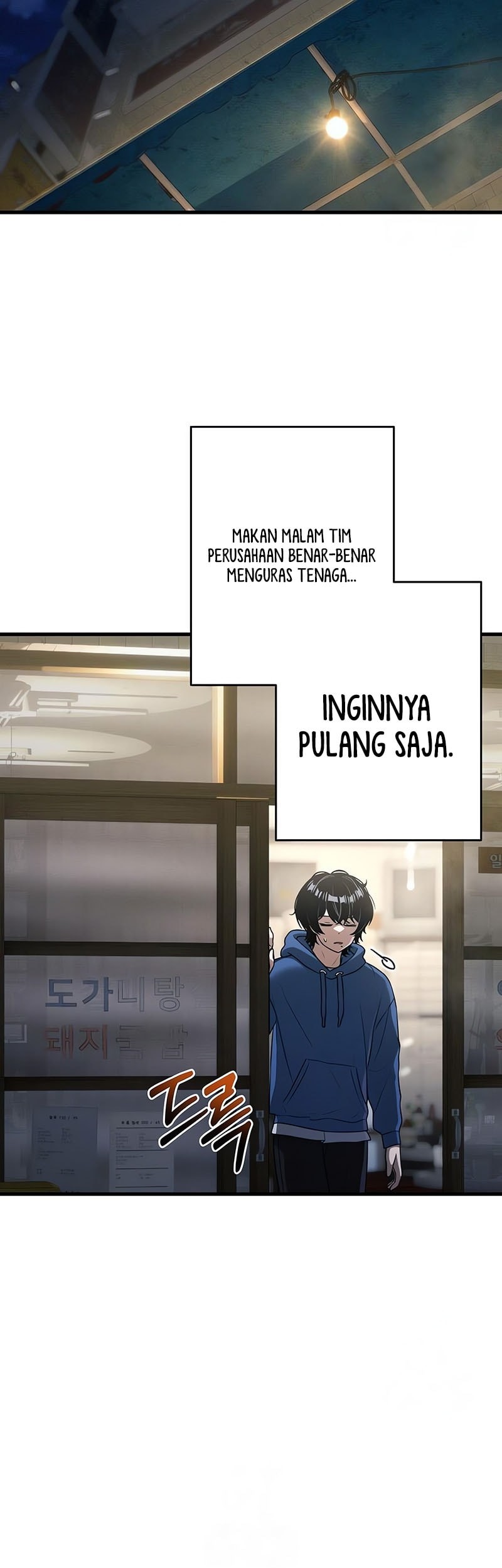 Job Change Log Chapter 12 Gambar 33