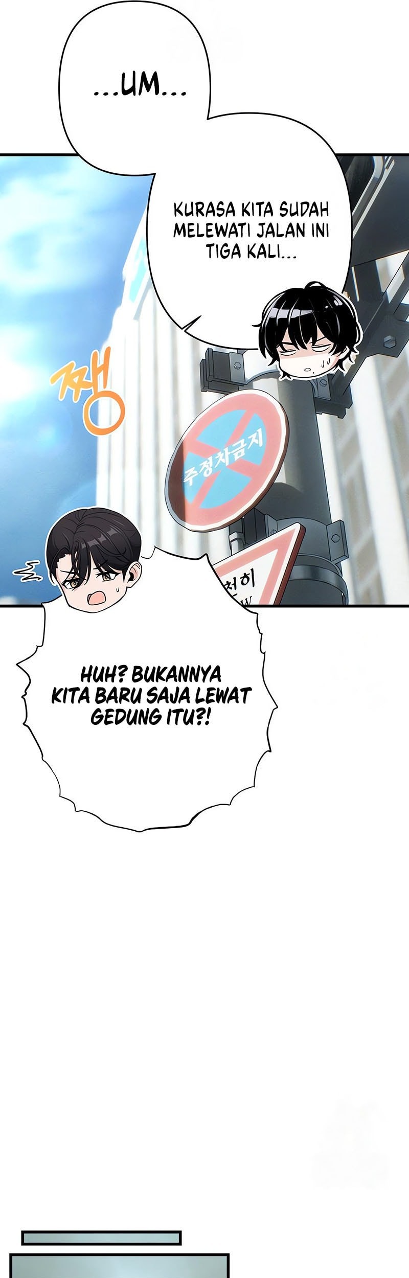 Job Change Log Chapter 13 Gambar 38