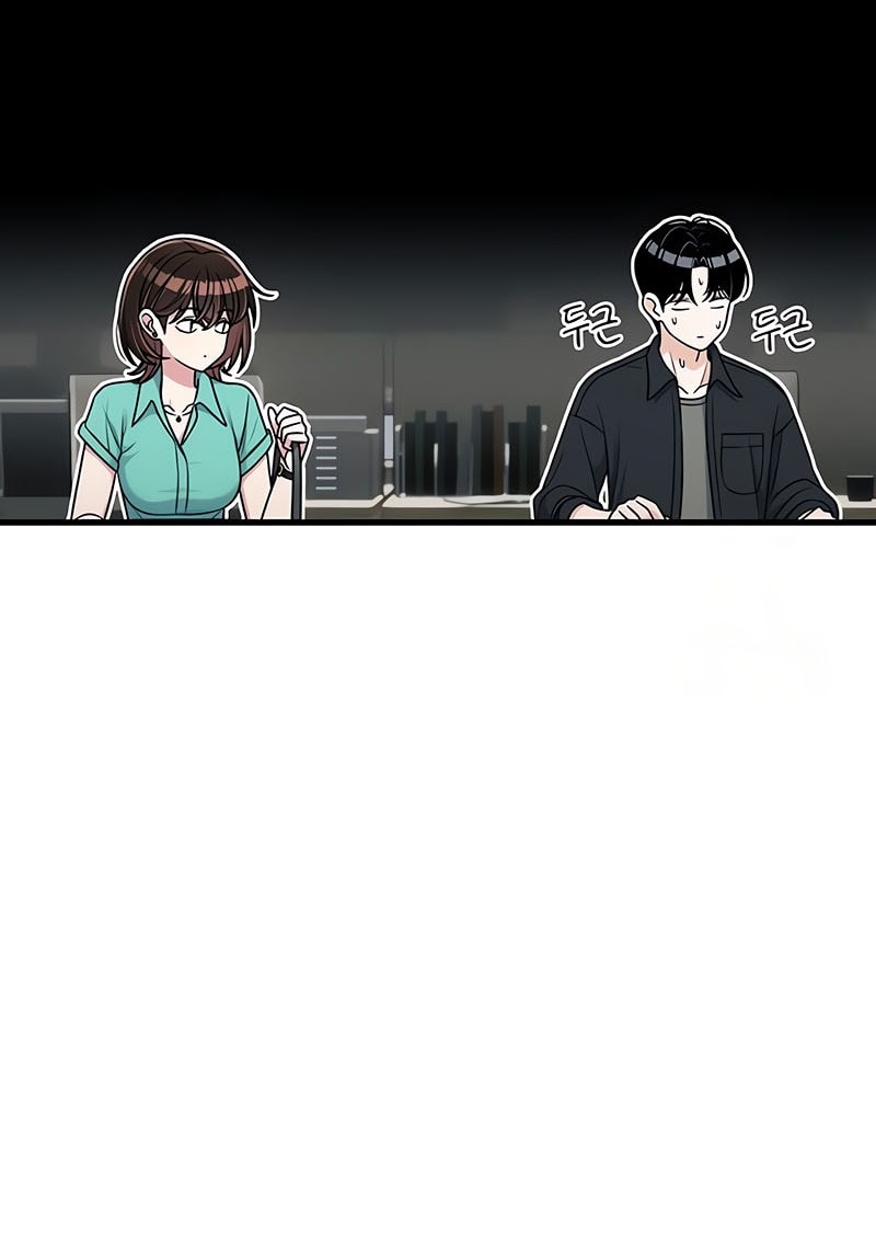 Job Change Log Chapter 24 Gambar 10