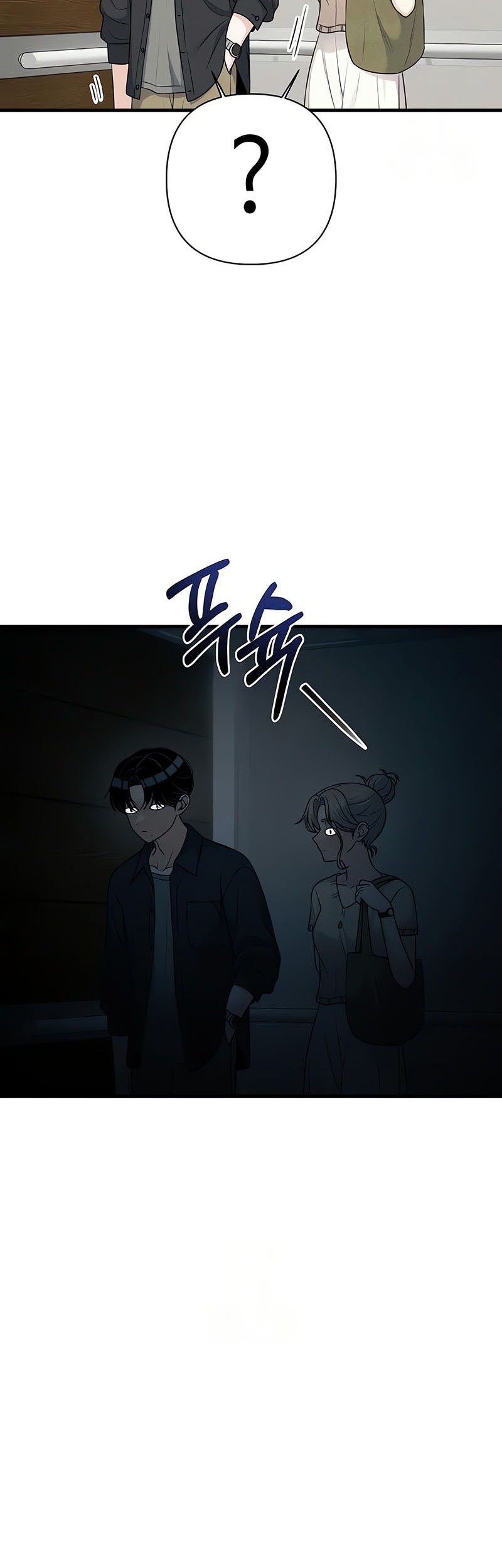 Job Change Log Chapter 24 Gambar 34