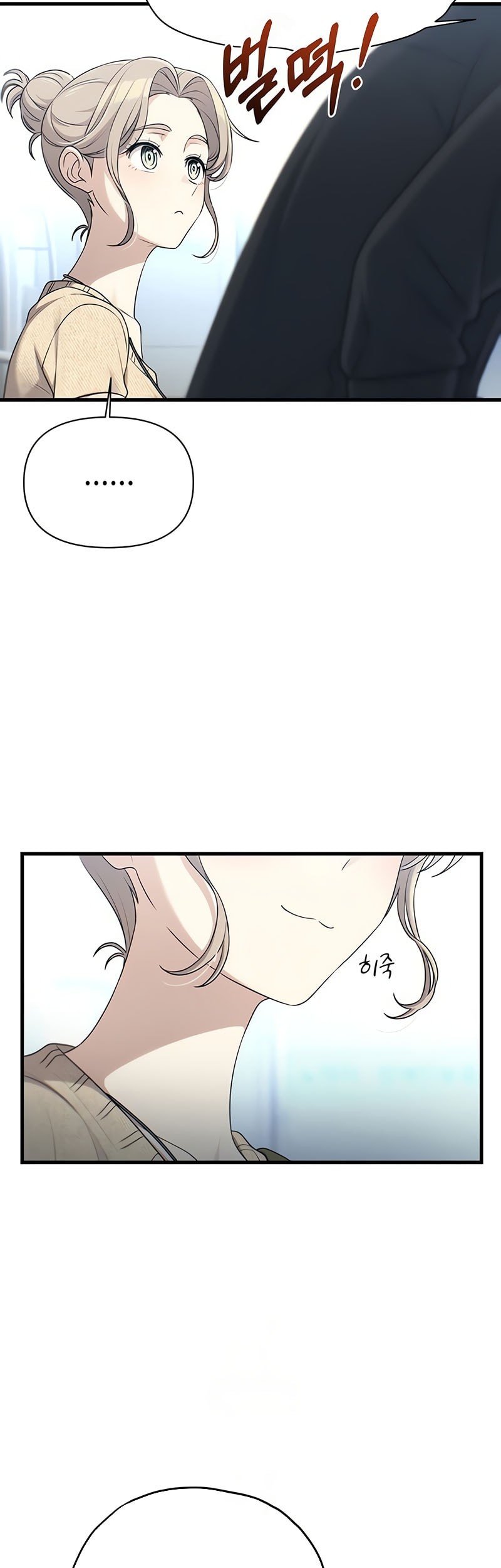 Job Change Log Chapter 25 Gambar 37