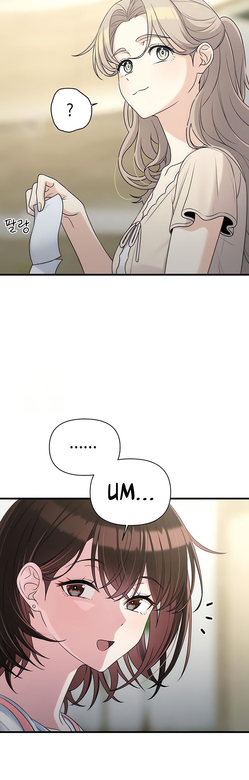 Job Change Log Chapter 25 Gambar 49