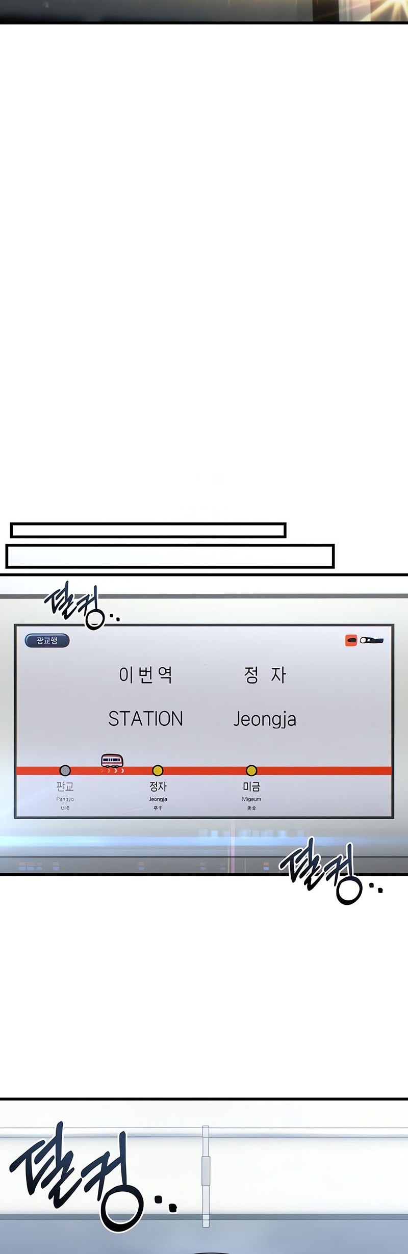 Job Change Log Chapter 25 Gambar 26