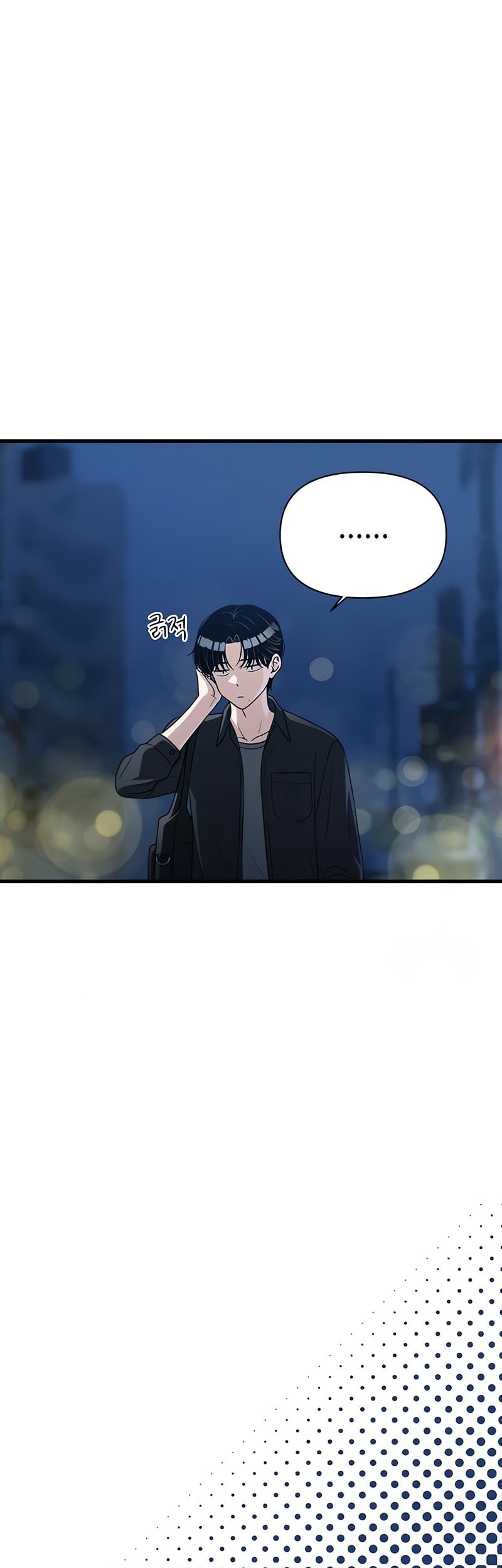 Job Change Log Chapter 25 Gambar 19