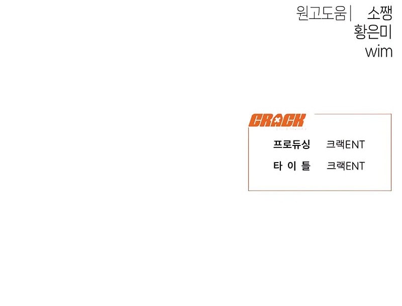 Job Change Log Chapter 27 Gambar 53