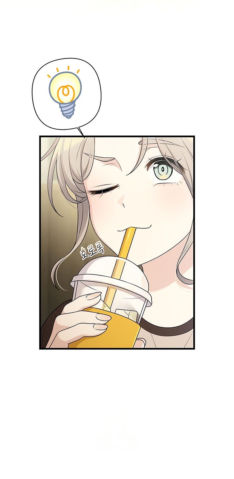 Job Change Log Chapter 27 Gambar 5