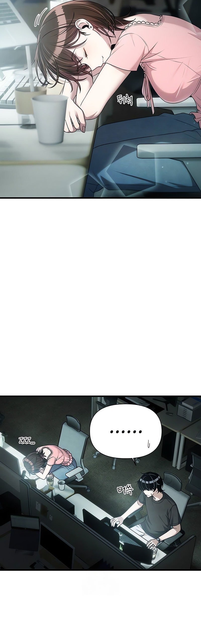 Job Change Log Chapter 20 Gambar 51