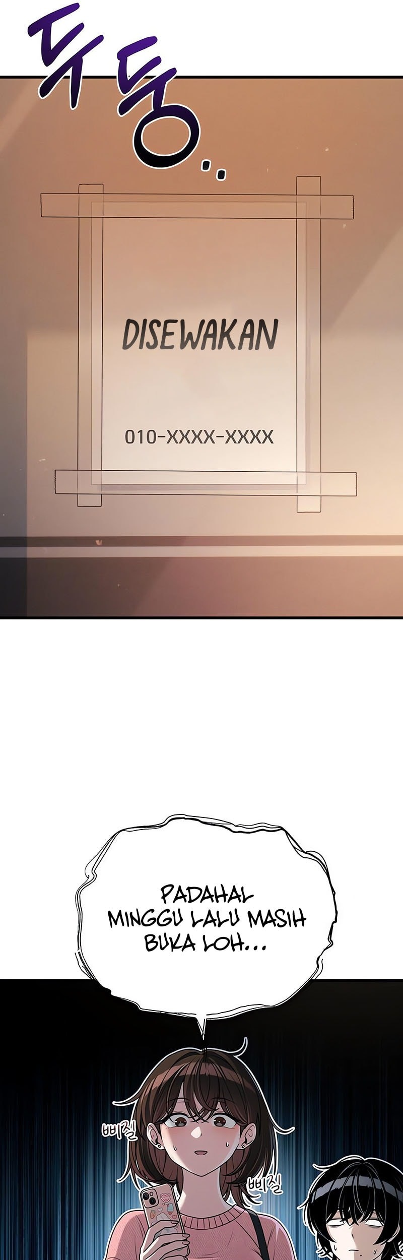 Job Change Log Chapter 22 Gambar 42