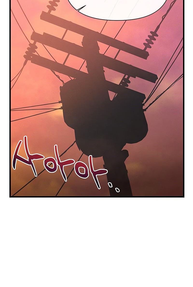 Job Change Log Chapter 22 Gambar 45