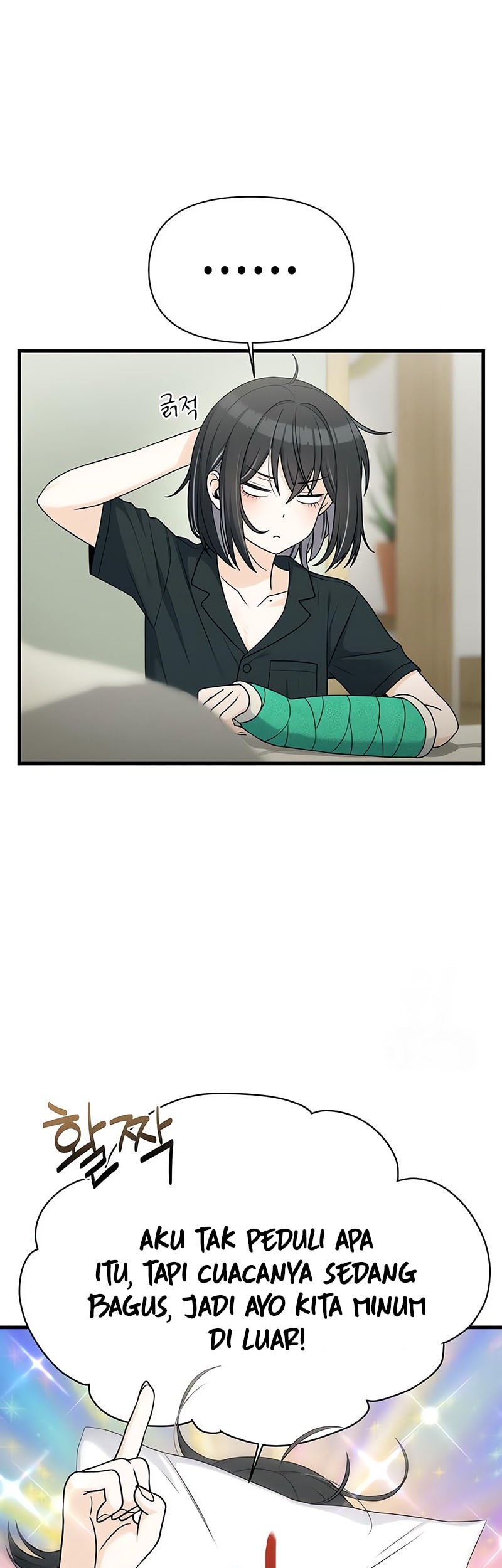 Job Change Log Chapter 22 Gambar 4