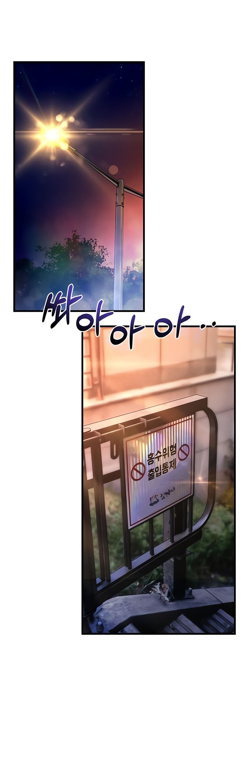 Job Change Log Chapter 23 Gambar 8