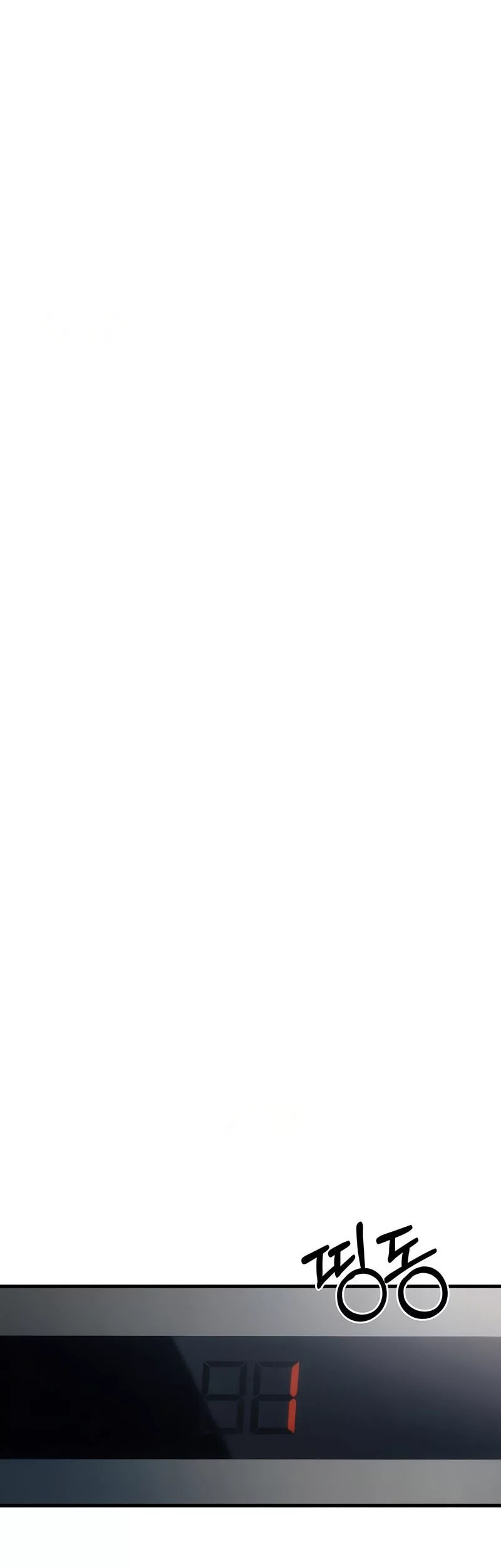 Job Change Log Chapter 35 Gambar 34